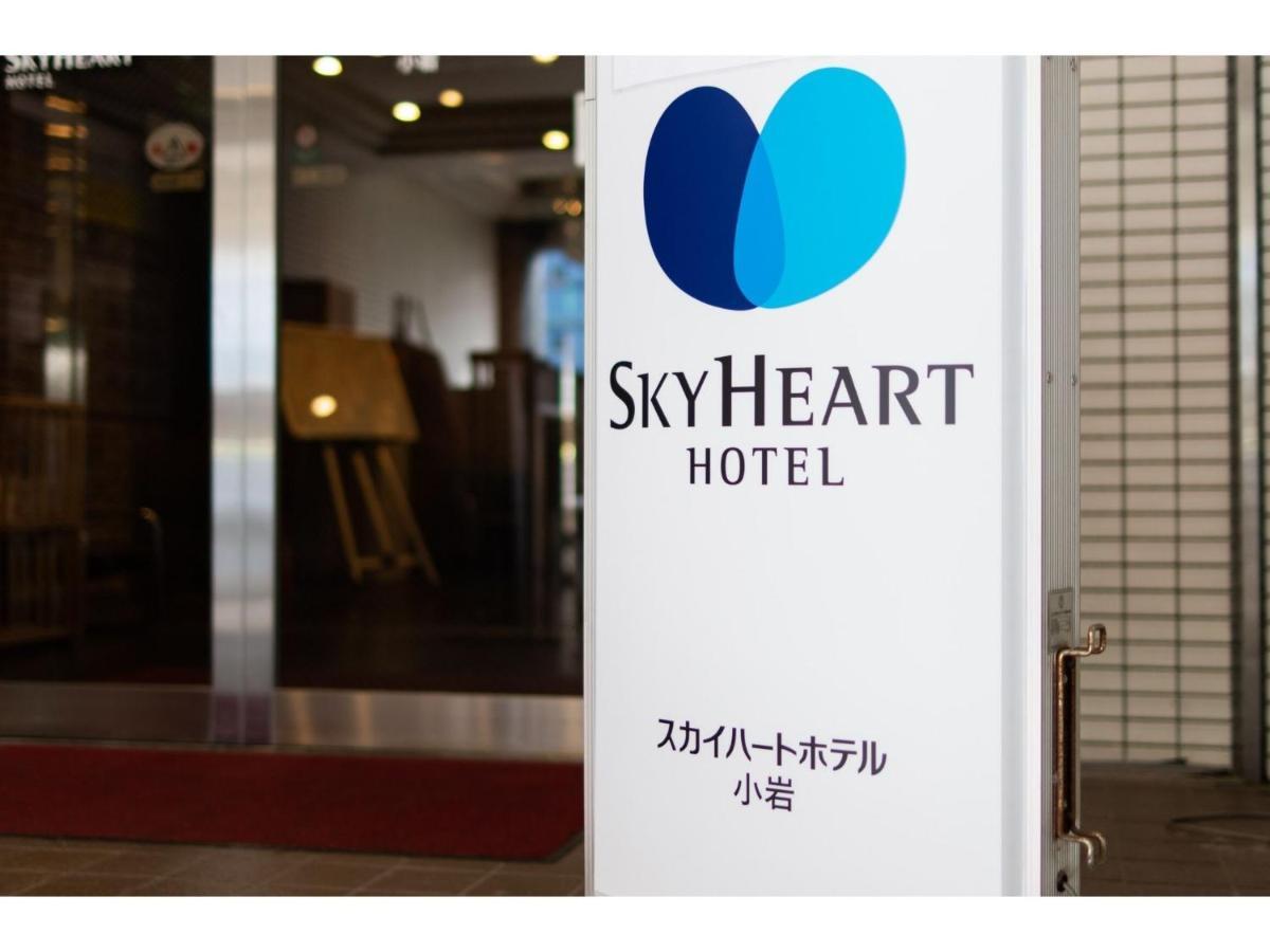 Sky Heart Koiwa - Vacation 49106v Hotel Tóquio